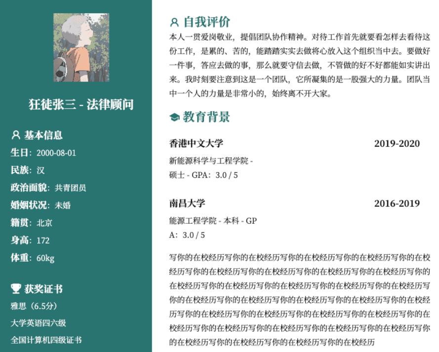 alt text